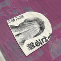 Japanese Kanji Punk Beanie Vintage Y2K Unisex