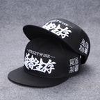 Hip Hop Embroidered Flat Brim Cap