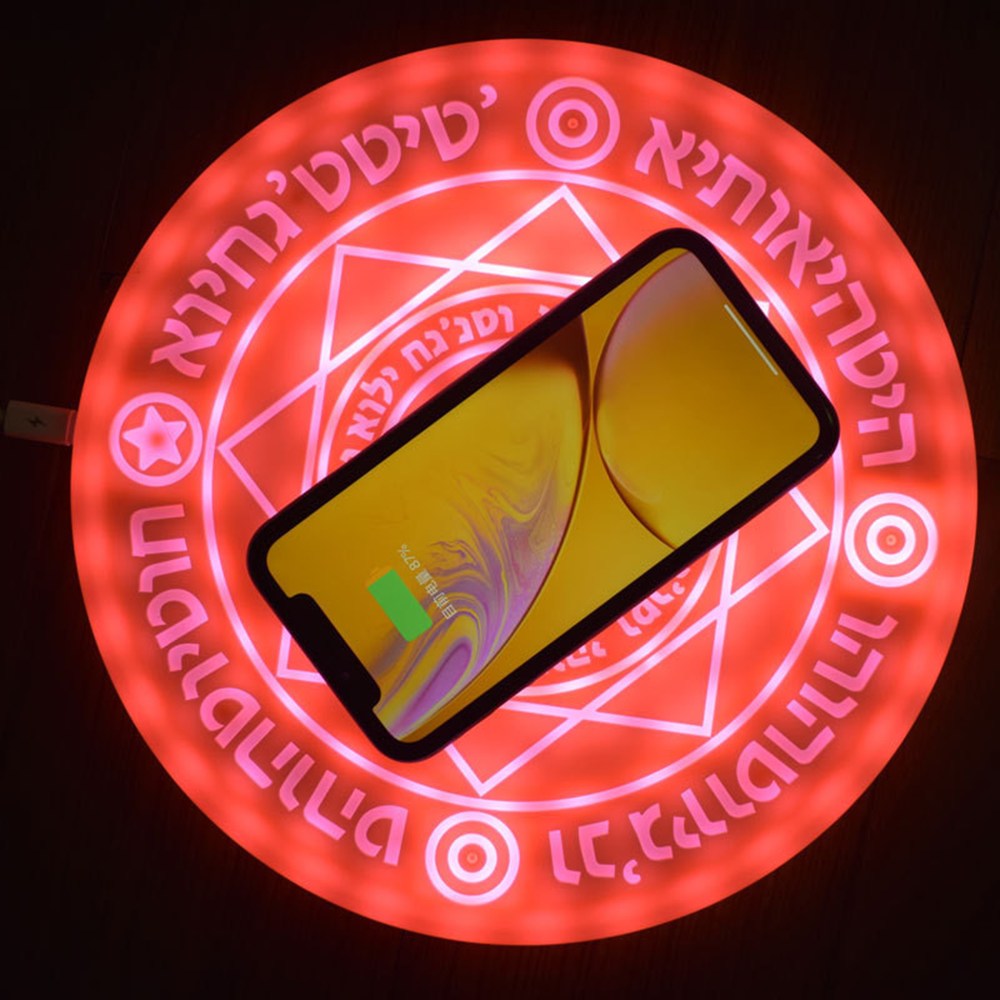 Magic Circle Glowing Mobile Phone Wireless Fast Charging Pad
